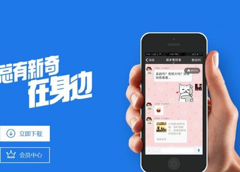 陌陌