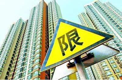 限竞房