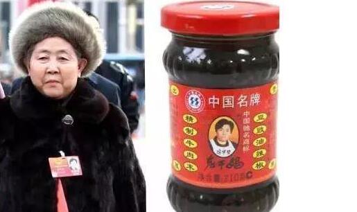 陶华碧