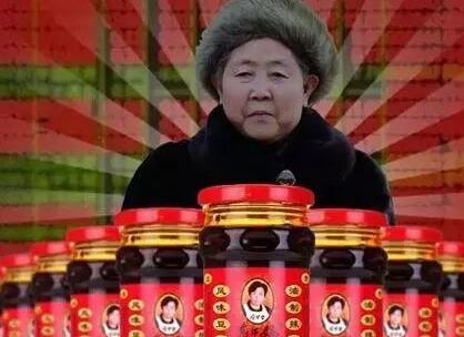 陶华碧