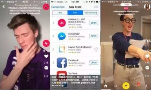 音乐短视频