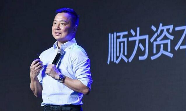 顺为资本周航