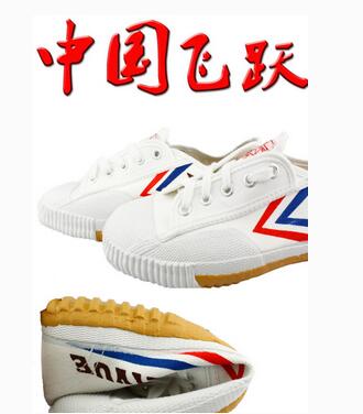 飞跃