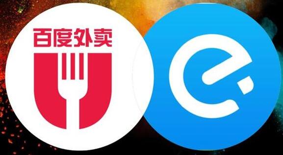饿了么收购百度外卖