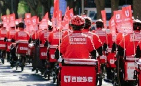 饿了么收购百度外卖
