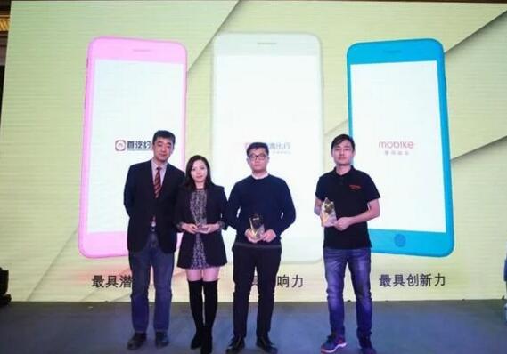 首汽约车