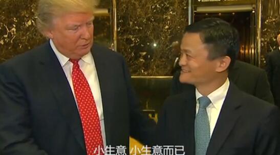 马云