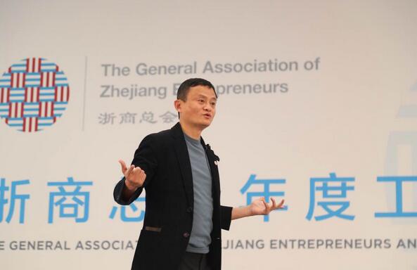 马云