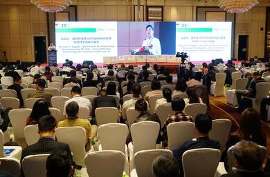 高能环境受邀出席2017年中国环境技术大会高峰论坛