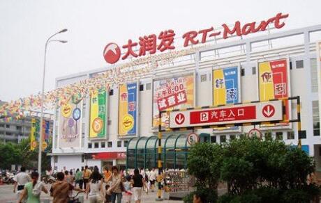 高鑫零售
