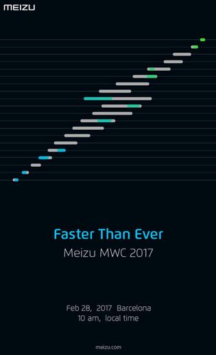 魅族MWC