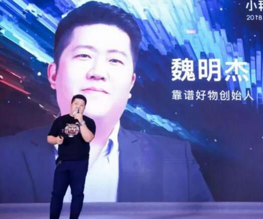 魏明杰