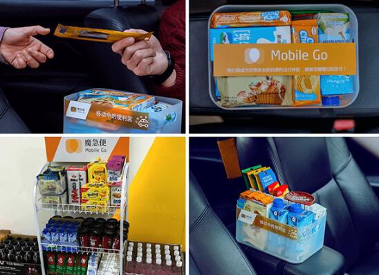 魔急便Mobile Go
