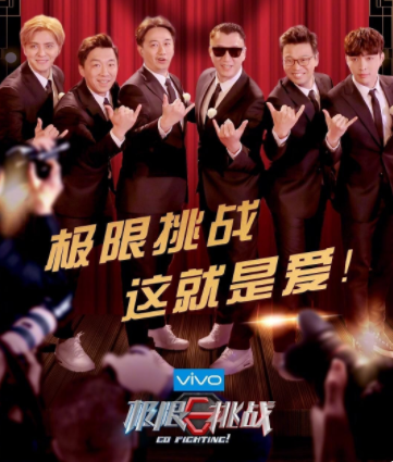黄渤孙红雷退出、《极限挑战》《跑男》纷纷大换血，“综N代”将去向何方