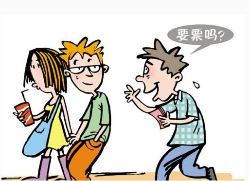 黄牛党