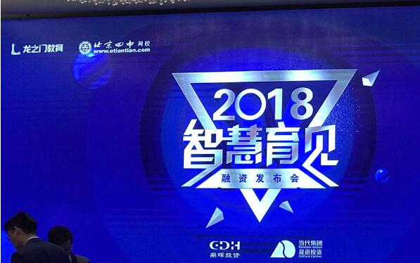 龙之门教育