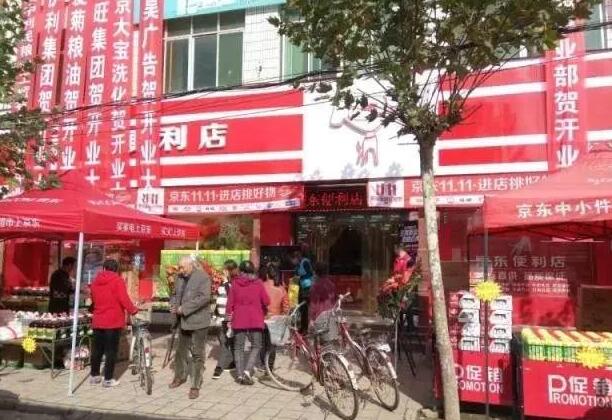 1111家便利店同时开业