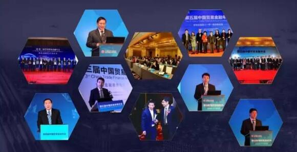2017中国消费金融年会
