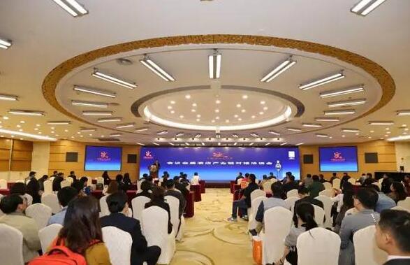 2017国际饭店业品牌投资峰会