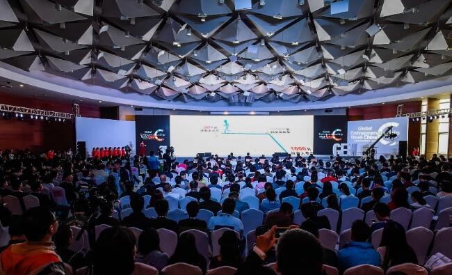 2017天使及早期投资峰会将于11月14日举行