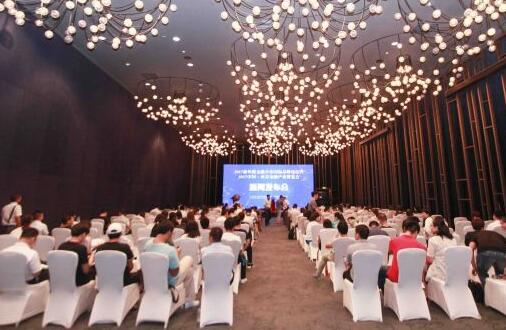 2017第四届西北金融论坛10月12日举办