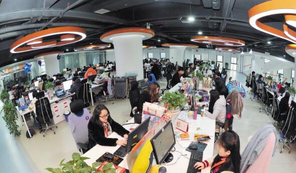 2018互联网岳麓峰会