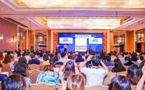 2018客户联络中心行业华东峰会