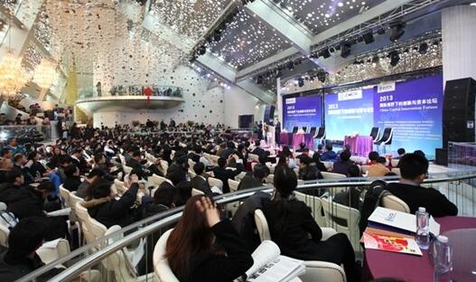 2018（第6届）国际视野下的创新与资本论坛将在北京召开