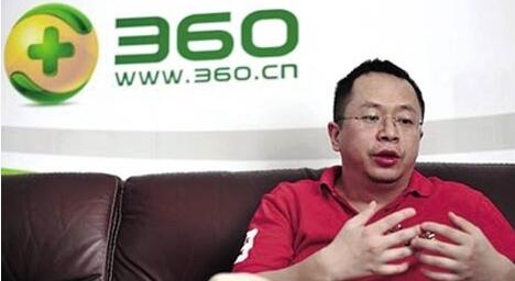 360筹划借壳上市