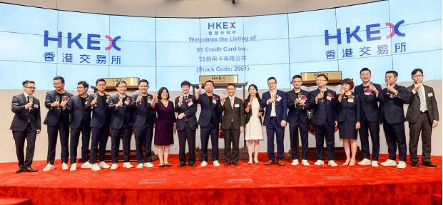 51信用卡登陆港交所