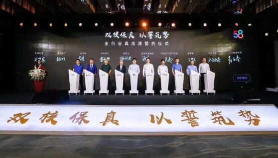 58、链家和盟友们的漫长战事