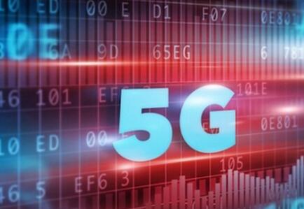5G革命