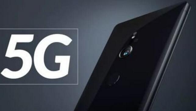 5G