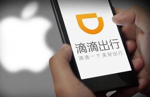 滴滴出行宣布获中国人寿6亿美元战略投资