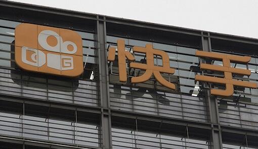 A站和快手
