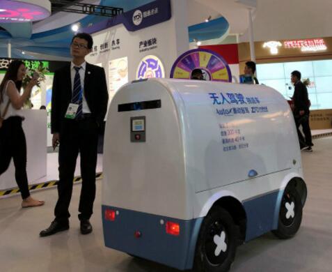 AutoX小车穿梭京交会