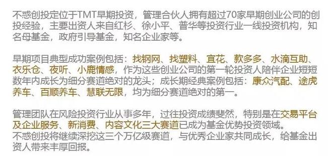 B2B企业