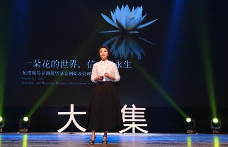 BAI创始和管理合伙人龙宇