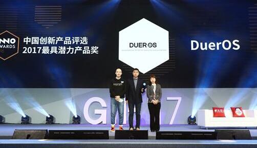 DuerOS