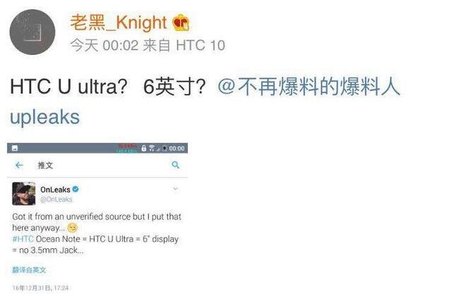 HTC