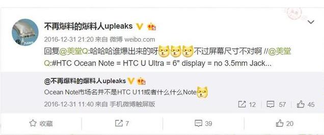 HTC