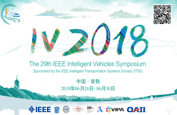 IEEE国际智能车大会
