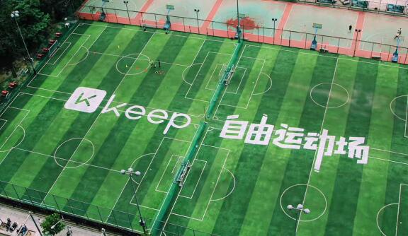 Keep