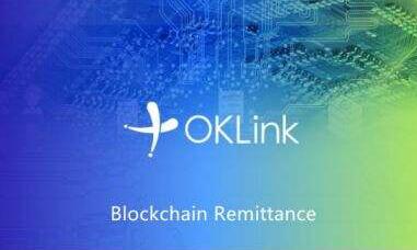 OKLink受邀参加全球区块链金融峰会