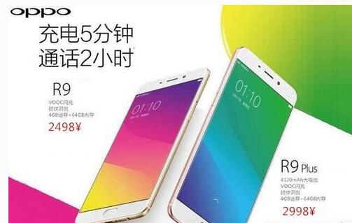 OPPOR9