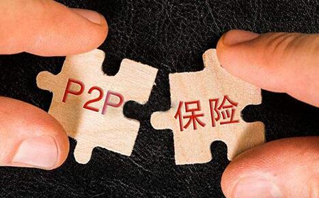 P2P网贷