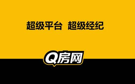 Q房网