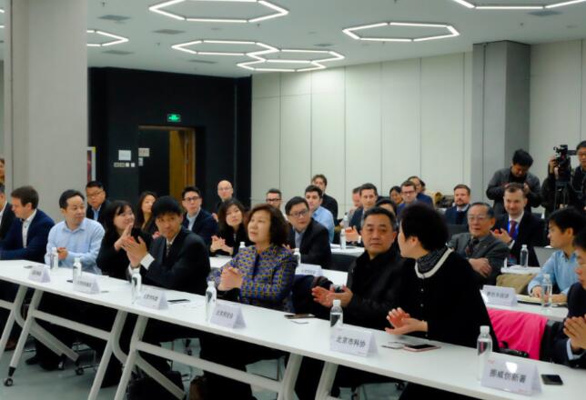 SINO TRACK国际创新周