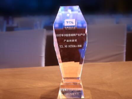 TCL