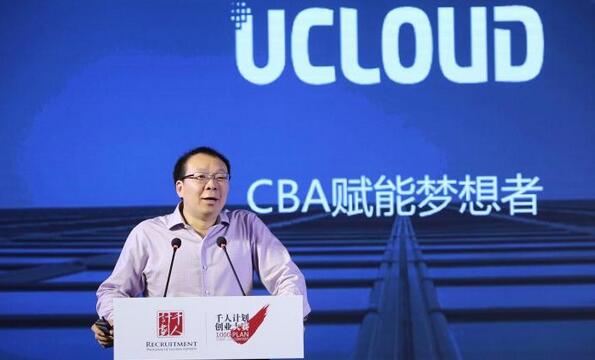 UCloud季昕华